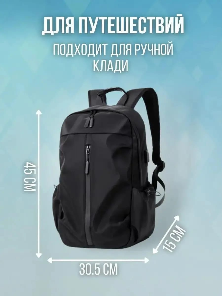 Premium Waterproof Nylon Casual Backpack – Minimalist Unisex Travel & School Shoulder Bag for Boys, Girls & College Students - Black